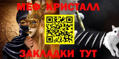 дурь Ставрополь