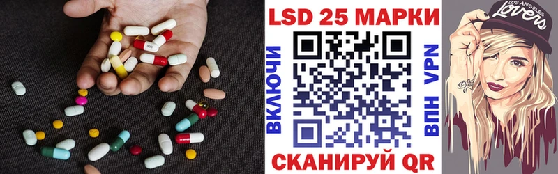 LSD-25 экстази ecstasy  МЕГА ONION  Россошь 