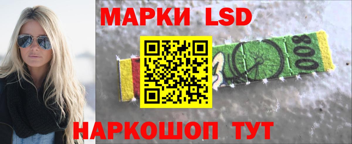 Россошь  LSD-25 экстази  Вход с VPN  Лсд 25 экстази ecstasy 