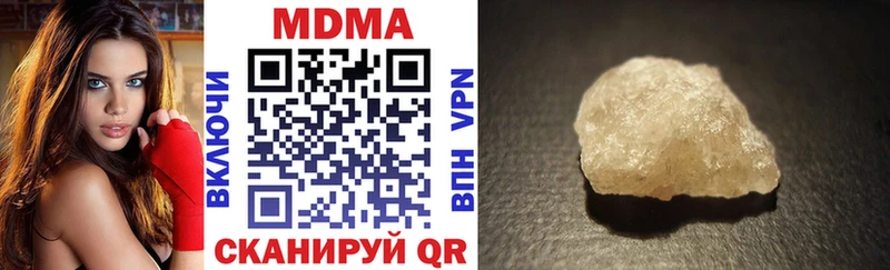 МДМА кристаллы  Россошь 