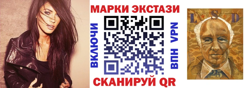 ОМГ ОМГ зеркало  Россошь  Марки N-bome 1,5мг 