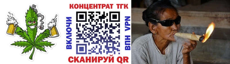 ТГК THC oil  где найти   Россошь 