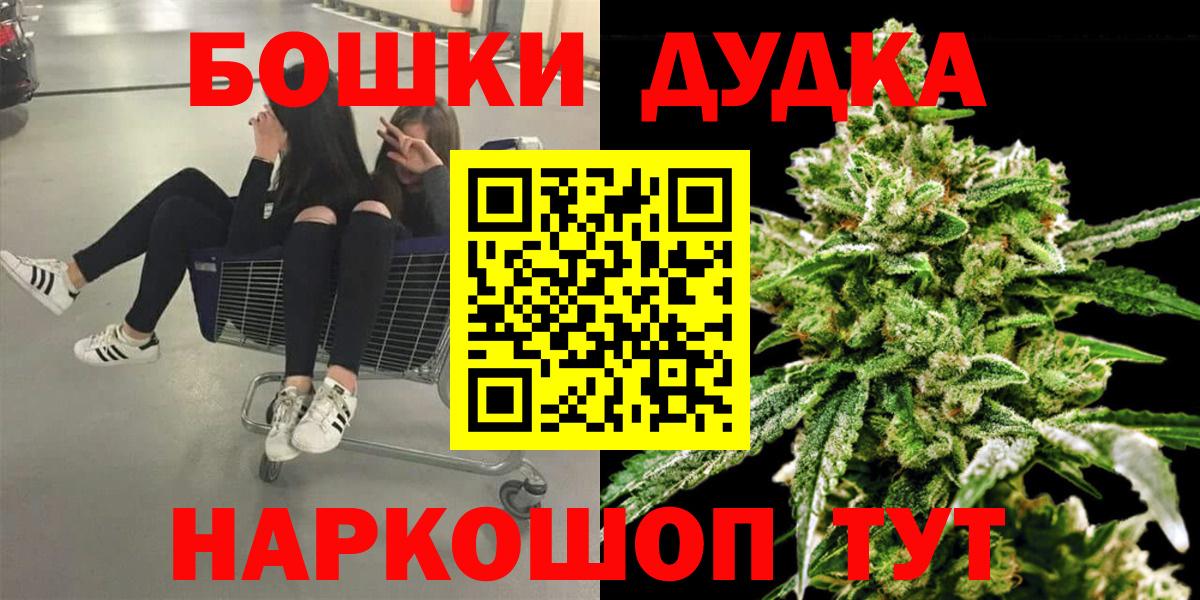 Шишки марихуана SATIVA & INDICA  Вход с VPN  Конопля сатива  Россошь 